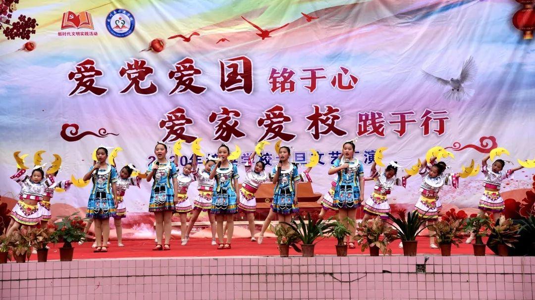 召唤神龙万宁版祖龙