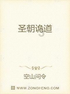 召唤神龙万宁版祖龙
