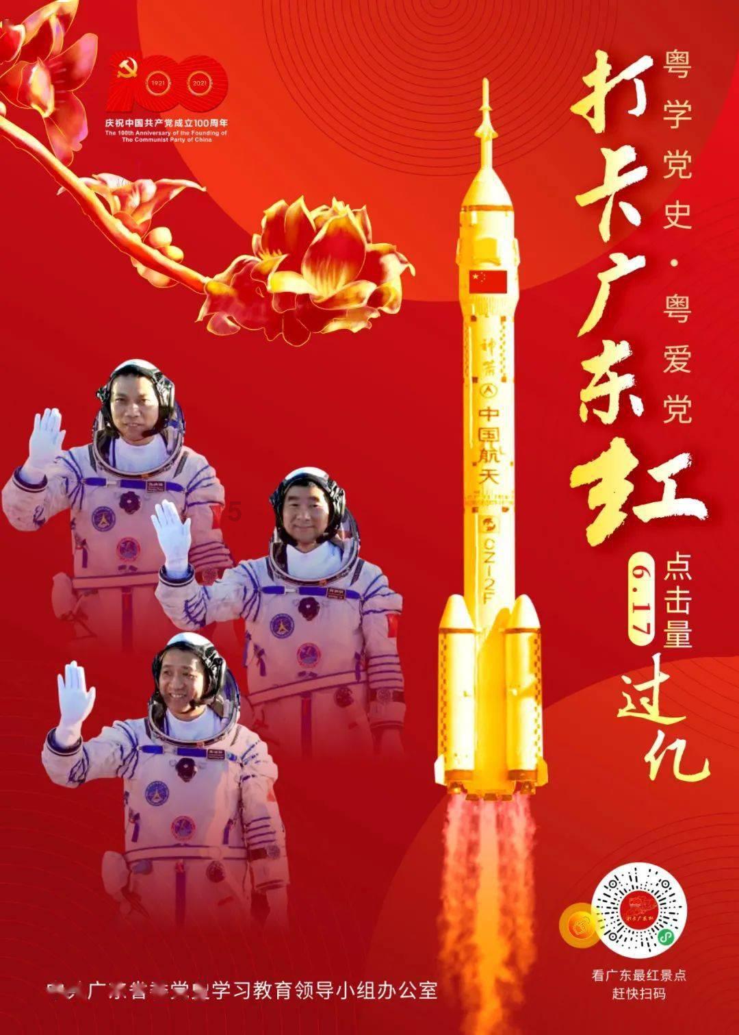 北塔区召开2024年春运驾驶人动员会