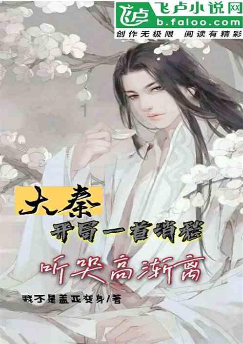省公安厅召开安全生产工作视频会