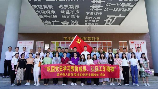 召唤神龙万宁版祖龙