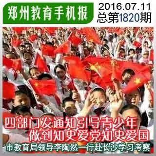 残疾人运动员冬训忙