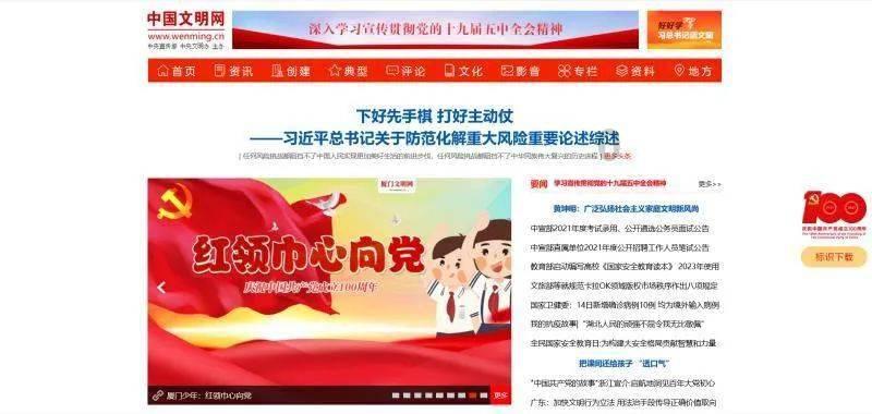3X-1的差乘以X-2的差等于12？游戏画面