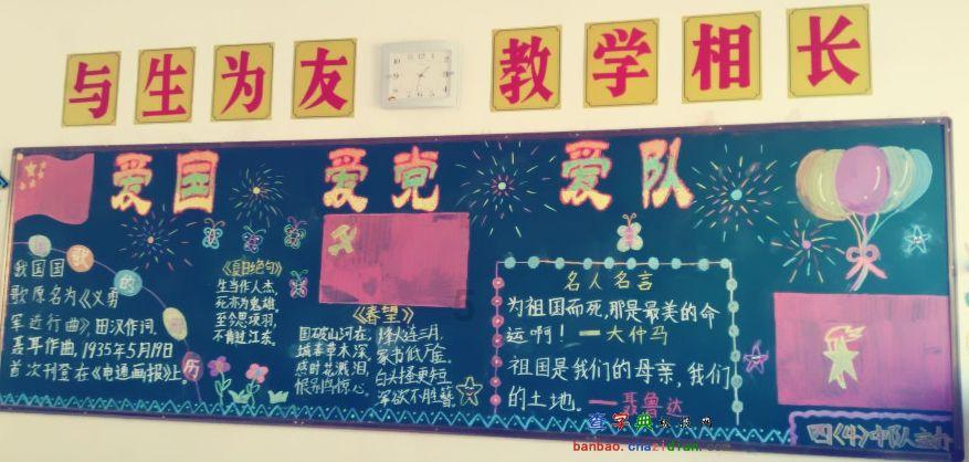 新蒙老司机来咯，聊一下爱车