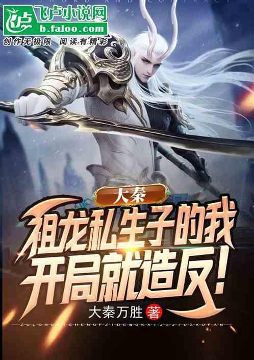 月光影视