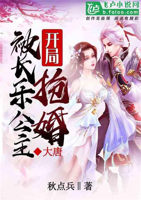 动物帮帮忙保卫家园