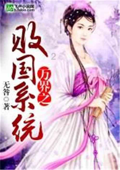 迷你罗梅开二度,帮助利雅得胜利梯队3比1击败达曼协作梯队