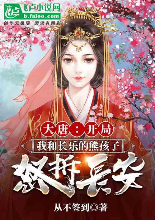 《知否》：儿子成两榜进士，与儿媳亲如母女，她比林噙霜聪明多了