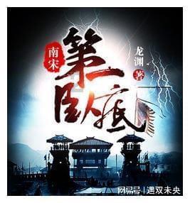 召唤神龙万宁版祖龙