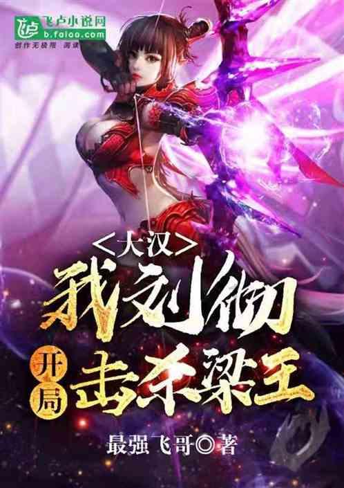 火柴人终极挑战