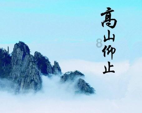 可爱的蜗牛拼图