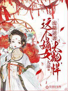 仅4年,身价下滑5000万欧!热刺第1差签土超亮相:至少胖了20斤