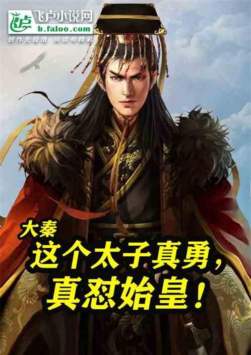 同色彩相撞