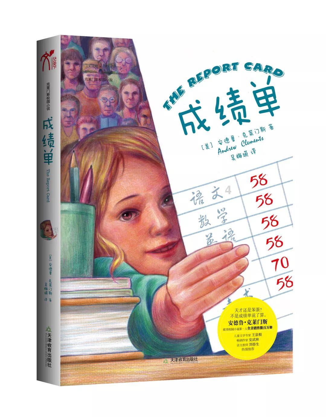 皇帝成长计划2H5