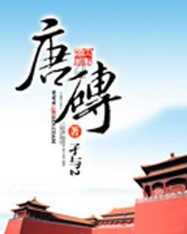 春雨直播app