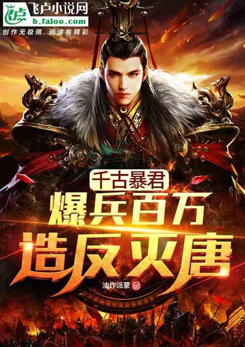 算术24点