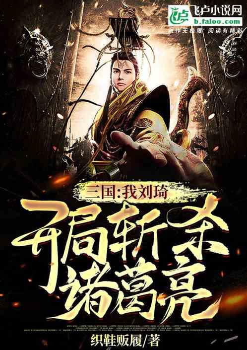 召唤神龙万宁版祖龙