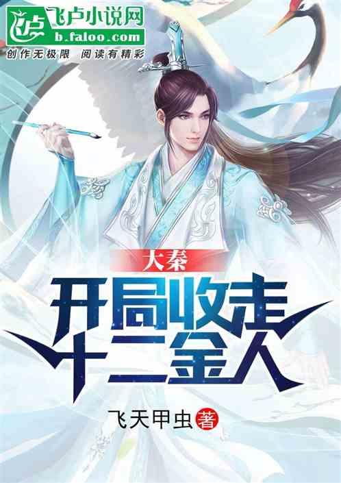 重庆：迎春灯饰点亮夜空，街头巷尾年味渐浓