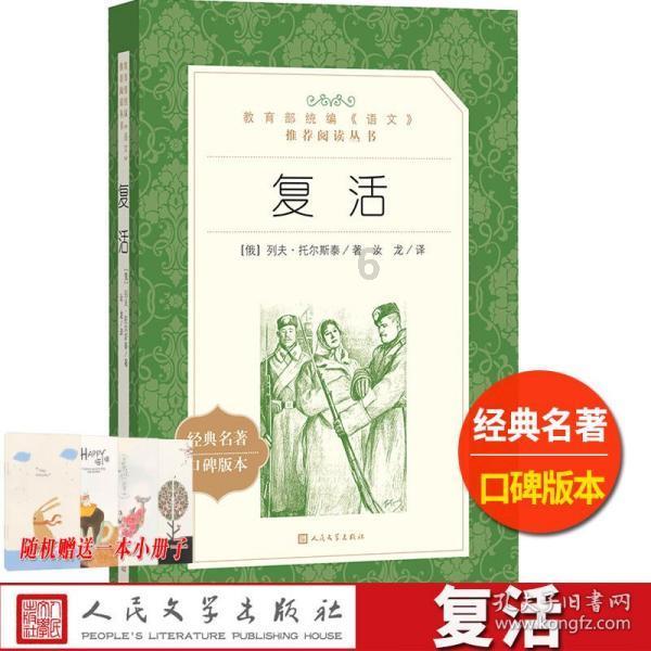 深海迷航