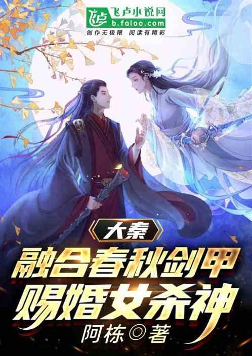 嘉日单词