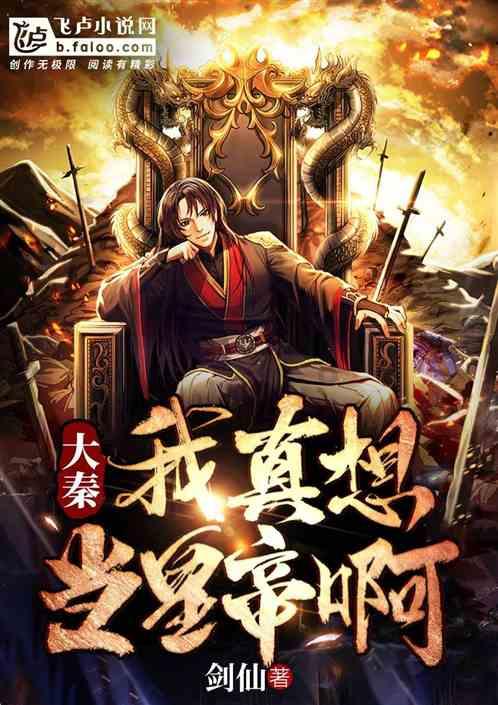 万词王