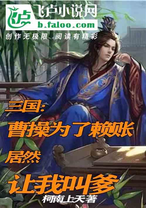 蓝狐视频