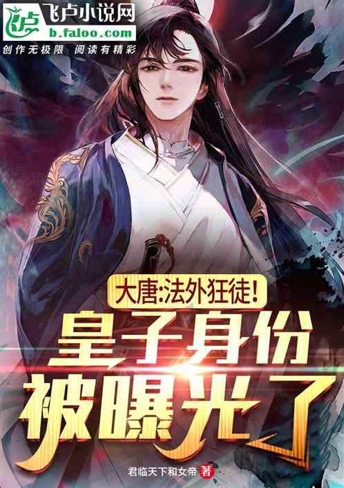 南方电网普定供电局:全力开展低温寒潮保供电