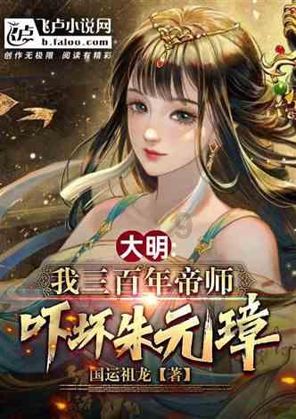 春雨直播app