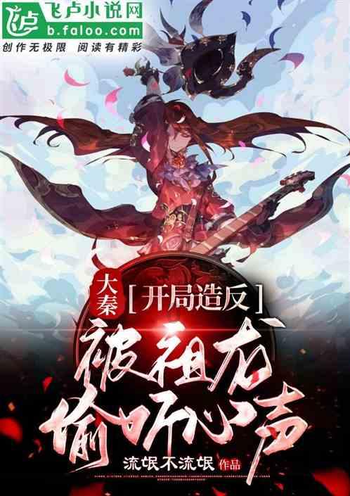 逃出豪华宫殿