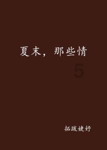 国瑞健康(02329.HK)：刘成江辞任独立非执行董事
