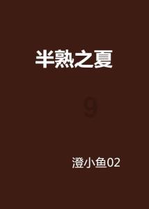 曹操杀死杨修后,笑问其父杨彪怎么瘦了?杨彪一句话成千古名言
