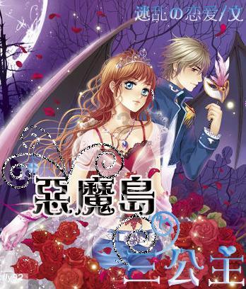 逃出漂亮花谷