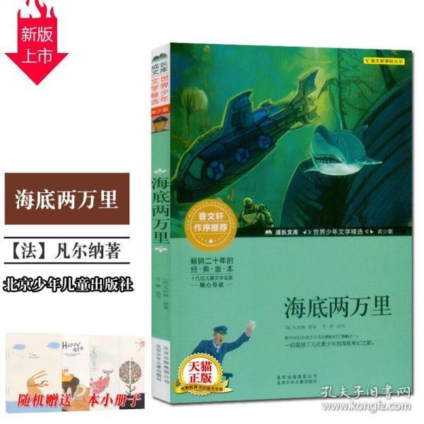 地板冒岩浆无敌版