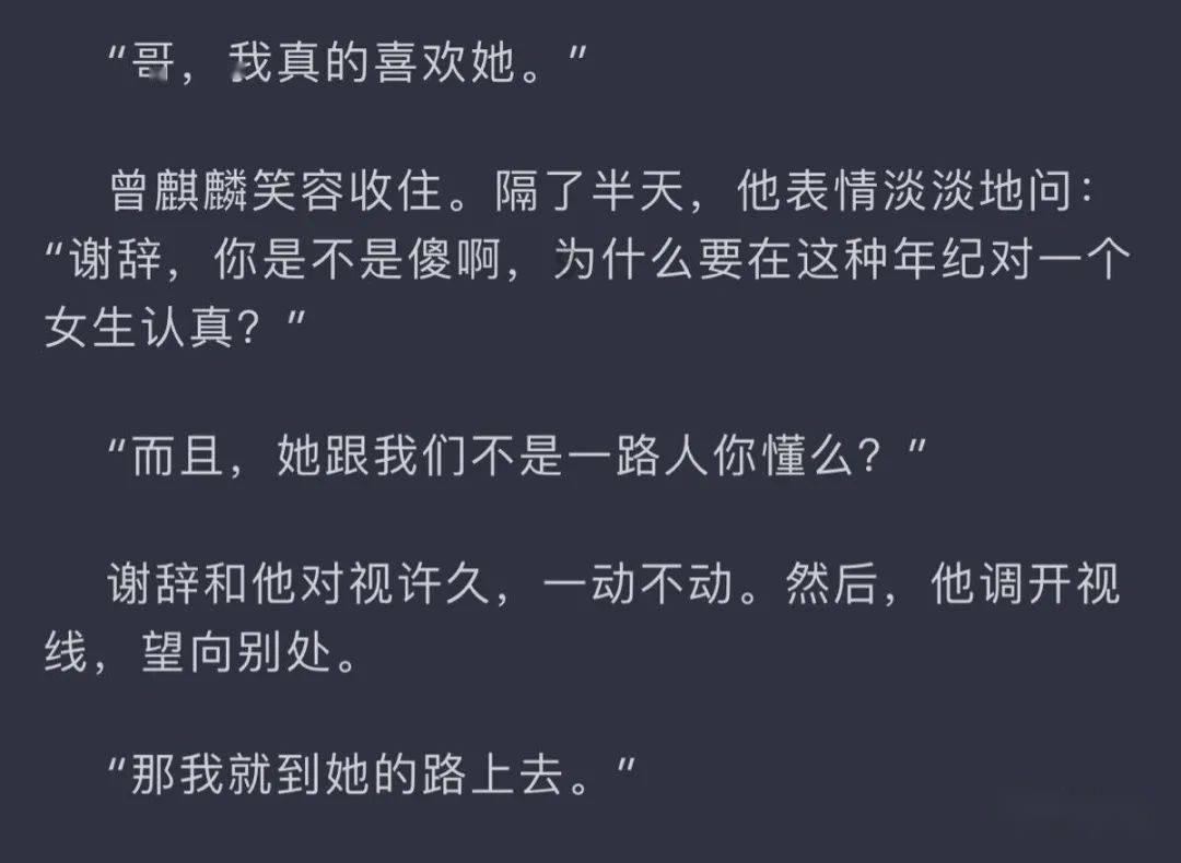 同色彩相撞