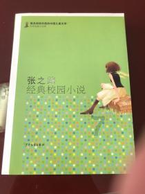 曲靖市富源县委原书记、曲靖市政协副秘书长徐俊先接受审查调查