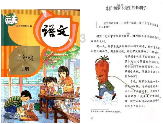 美丽城市拼拼看