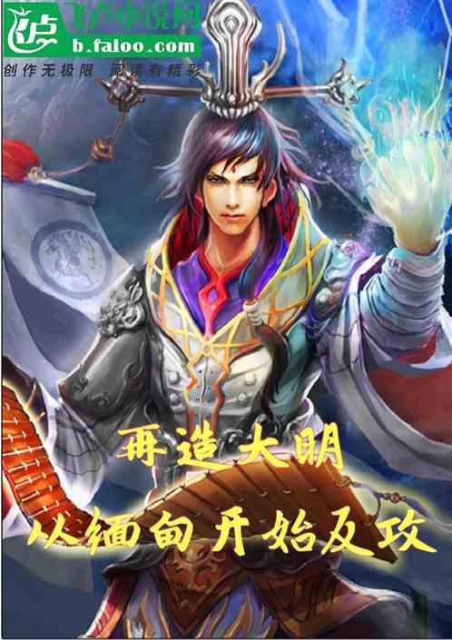全民剧本大师内置菜单