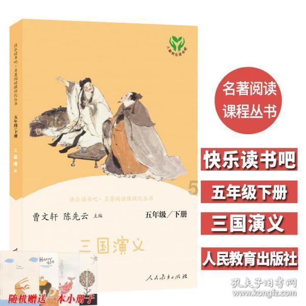 战国七雄：打仗不需要理由，彼此间不存在友谊