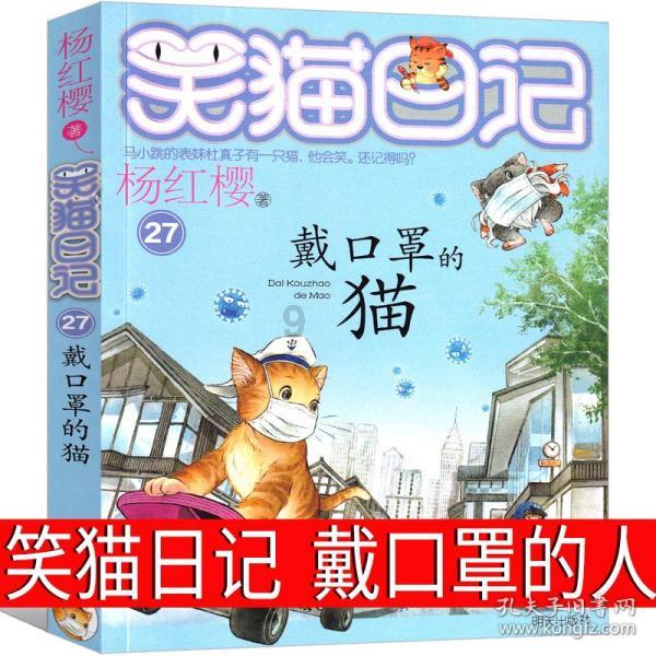 管理：市城管综合行政执法局城管执法支队召开安全生产节前教育会