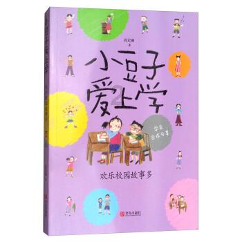 友发集团:已累计回购股份约2143万股,占公司总股本1.5%