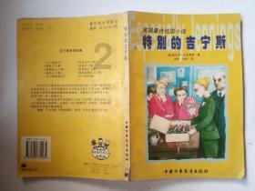 网友与流浪猫、狗的暖心故事!当网友遇上不请自来的小家伙们