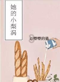 超级坦克联盟2
