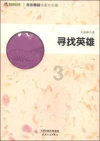 召唤神龙万宁版祖龙