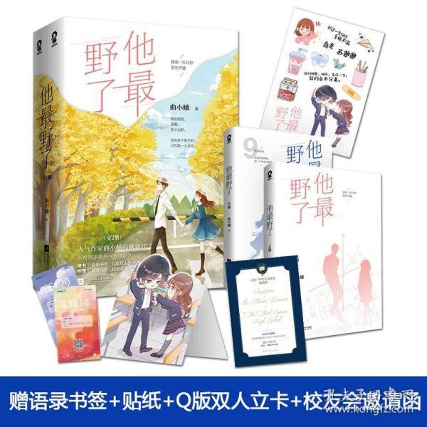 “清廉自贸港”主题书法美术视频作品展海口开幕