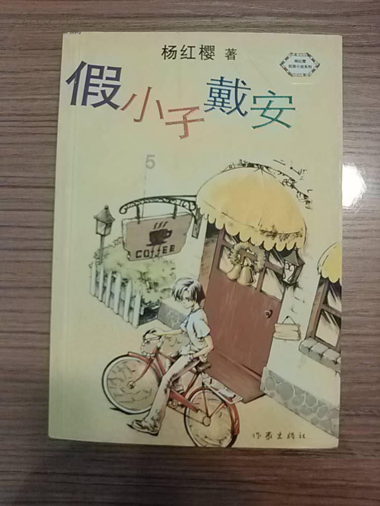 幻想纹章3.5